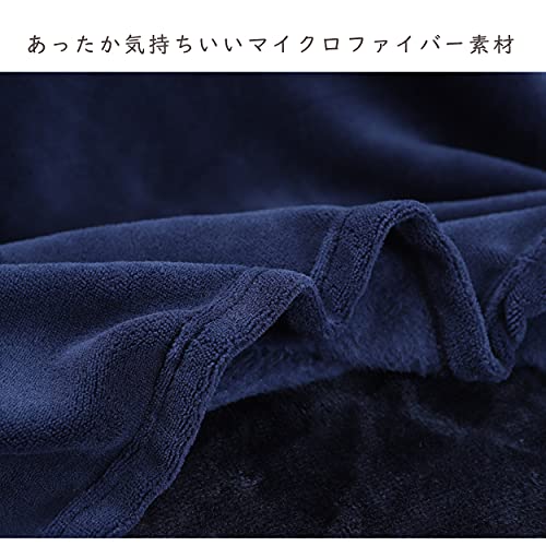 こたつ中掛け毛布 8
