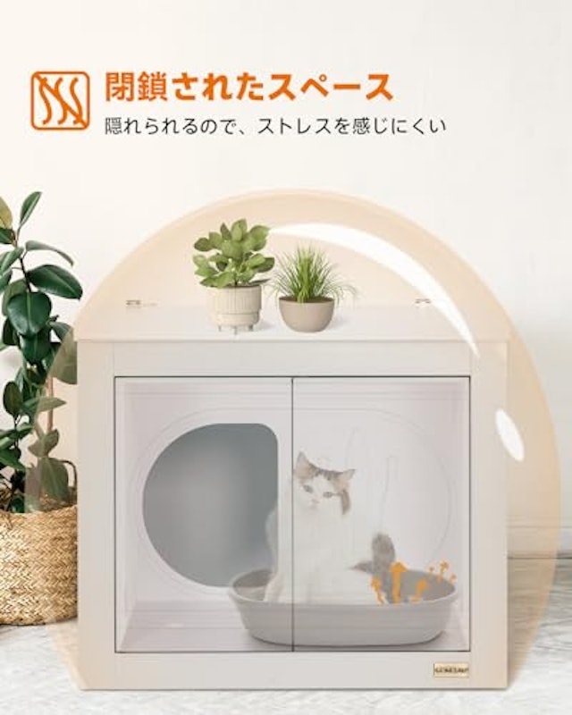 トイレ収納ラック 4
