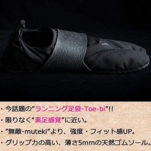 ランニング足袋 toe-bi 3