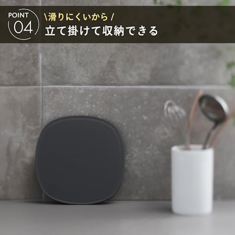 滑りにくいまな板 5