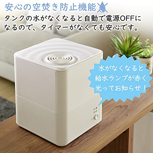 スチーム式加湿器 5