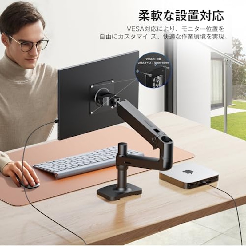 モバイルモニター 5