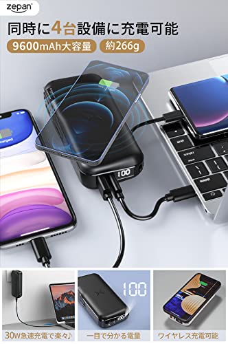 モバイルバッテリー 2
