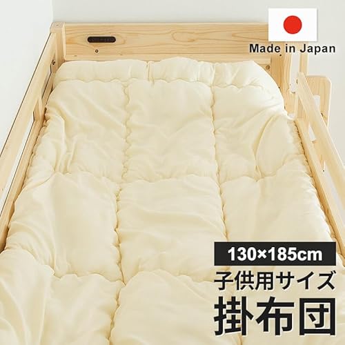 子ども用サイズ掛布団 2