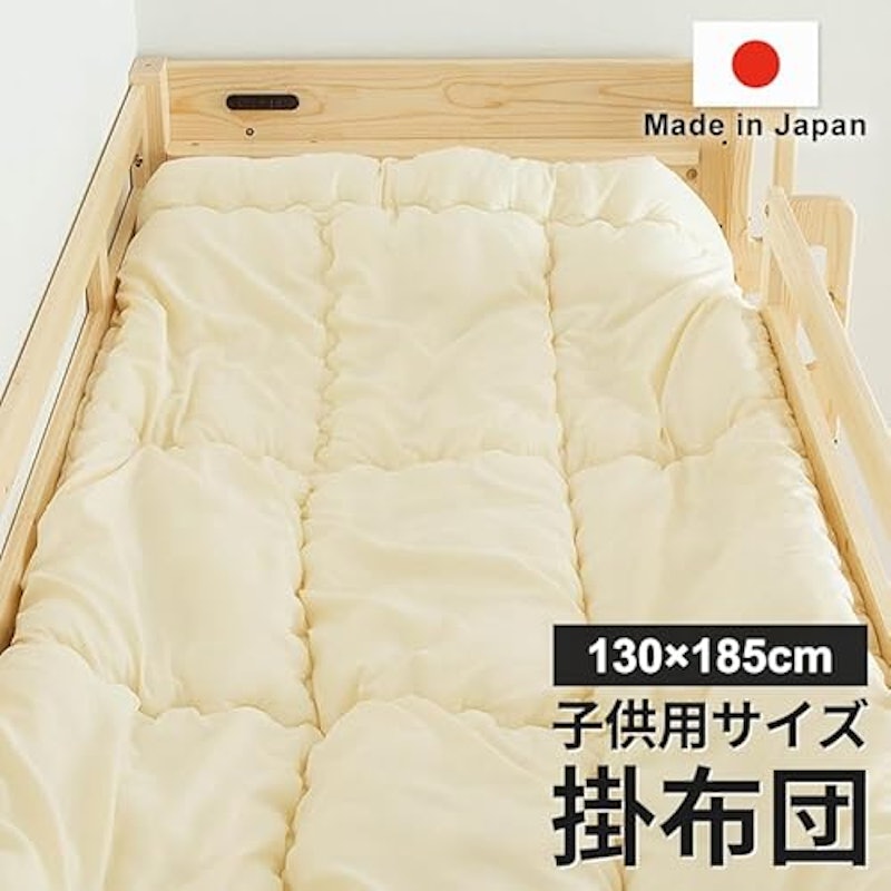 子ども用サイズ掛布団 2