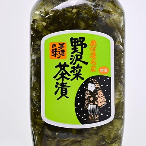  野沢菜茶漬 2