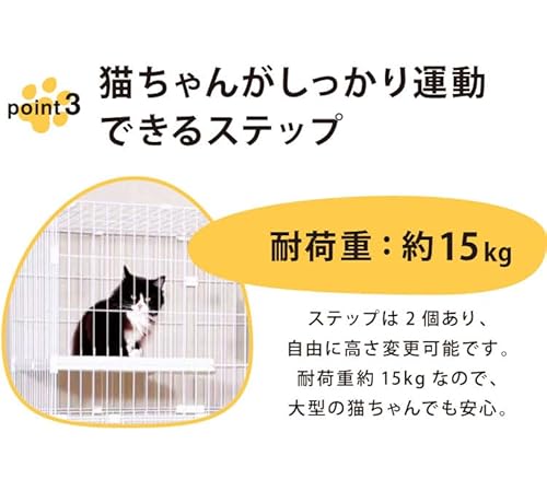 キャットケージ キャットゲージ 高さ104cm ホワイト 猫用品 多機能