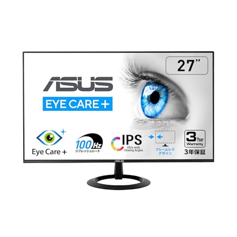Eye Careモニター 1