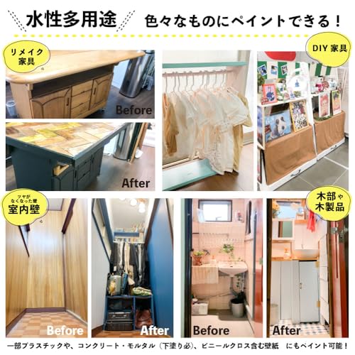 マットペイント 5