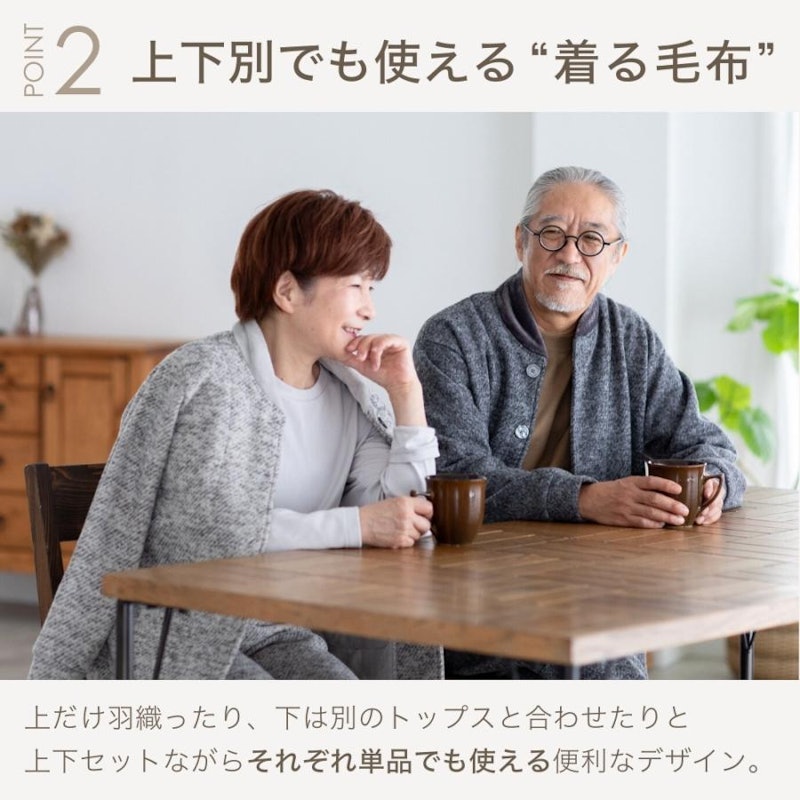 ペアルームウェア 5