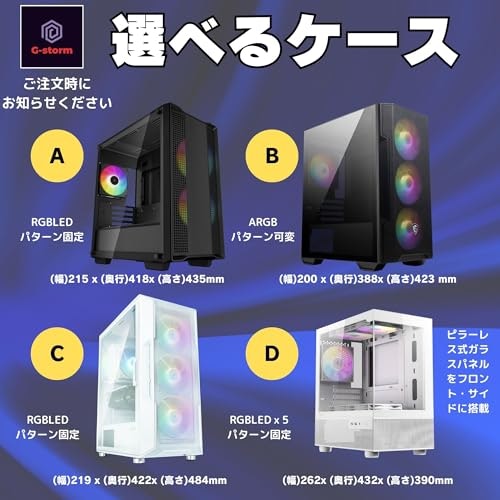 GTX 1660 SUPER搭載ゲーミングPCのおすすめ人気ランキング【2025
