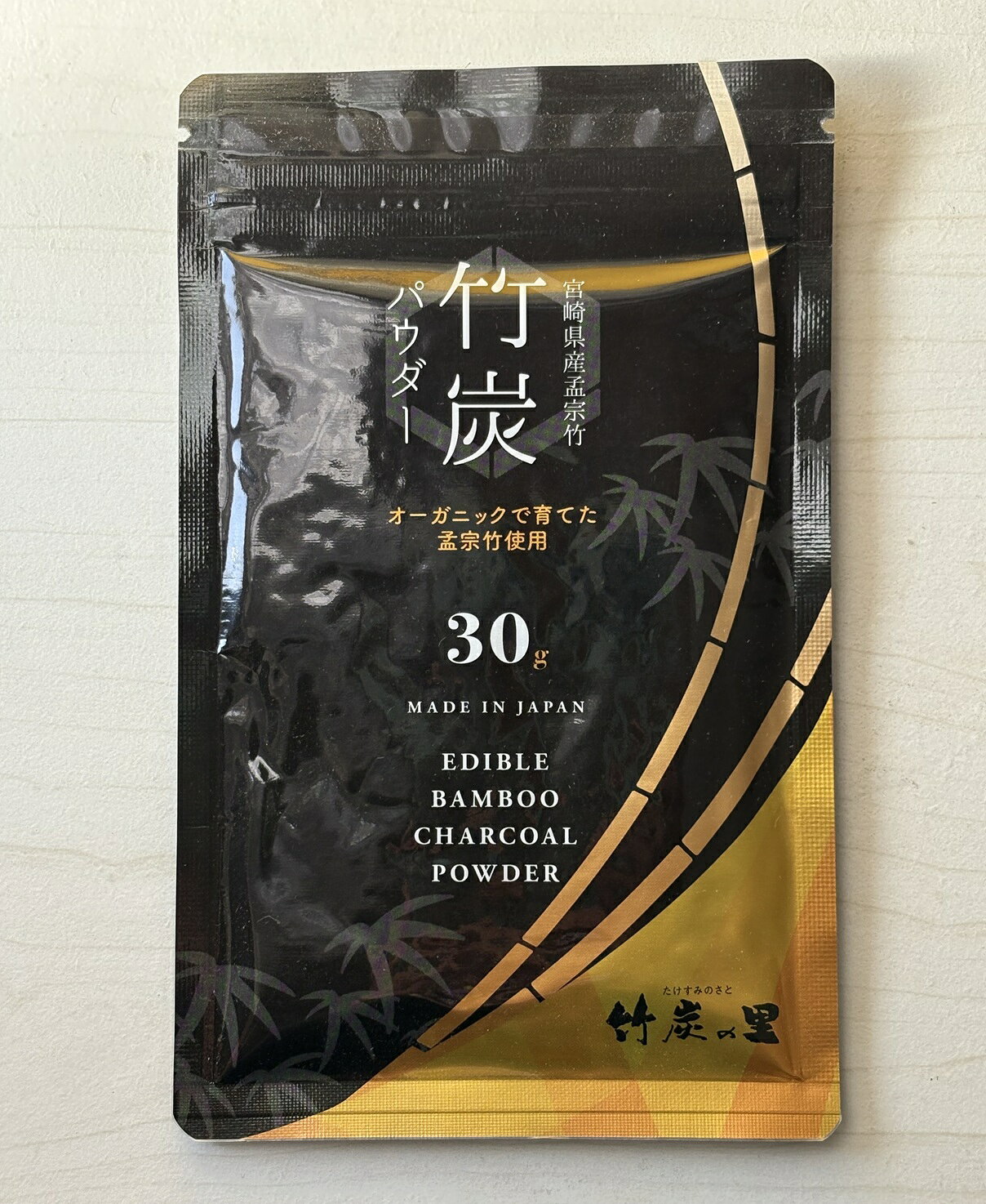 竹炭パウダー 1