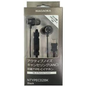 カナル型有線イヤホン 2