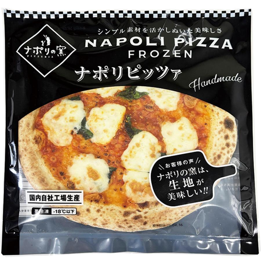 マルゲリータ 2