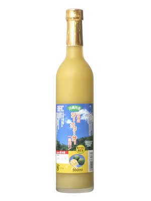 沖縄特産 山原シークワーサー1番搾り 1