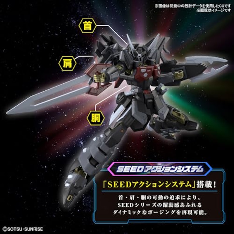 1/144 ブラックナイトスコードシヴァ 3