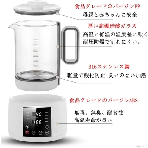 調乳ポット 9