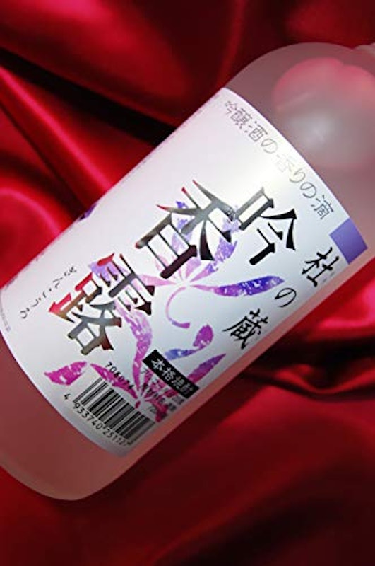 吟香露 3