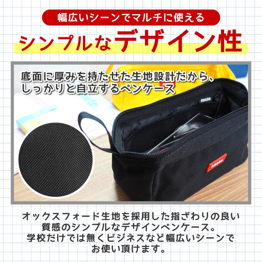 ペンケース 6