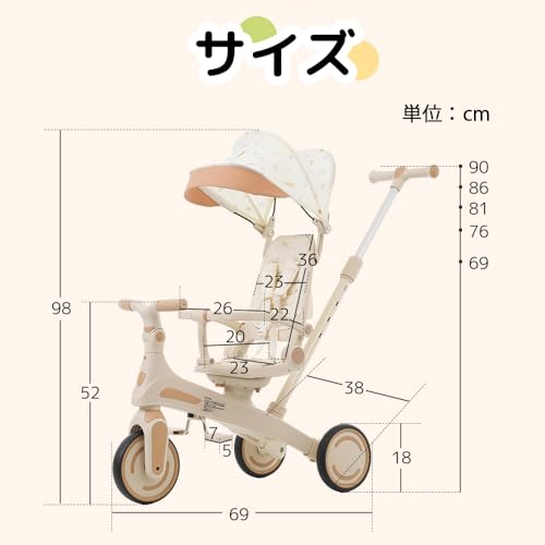 三輪車 8