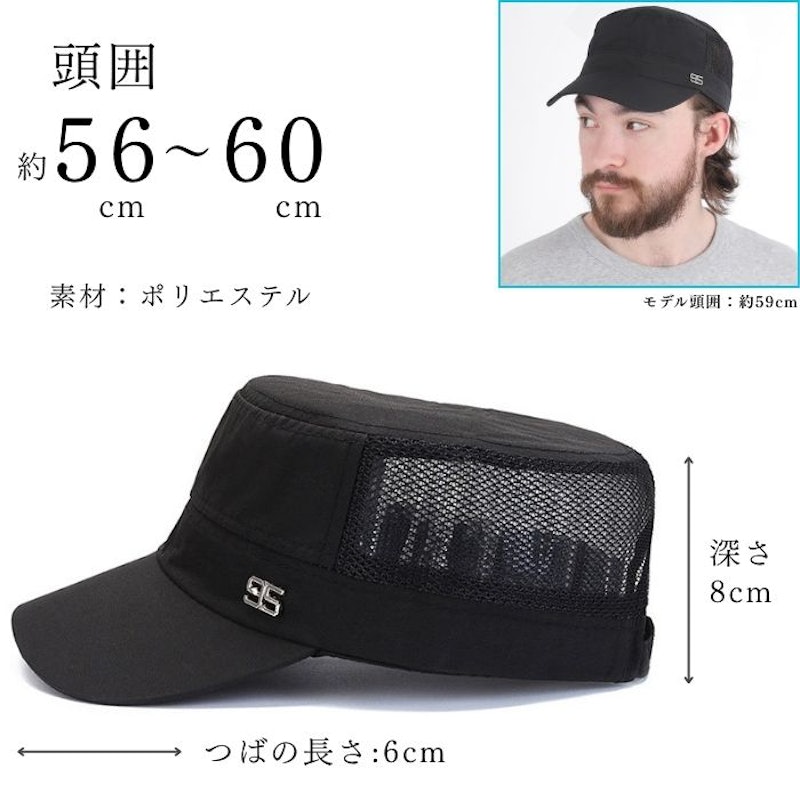 メッシュワークキャップ 7