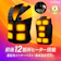 Extage 電熱ベスト 1