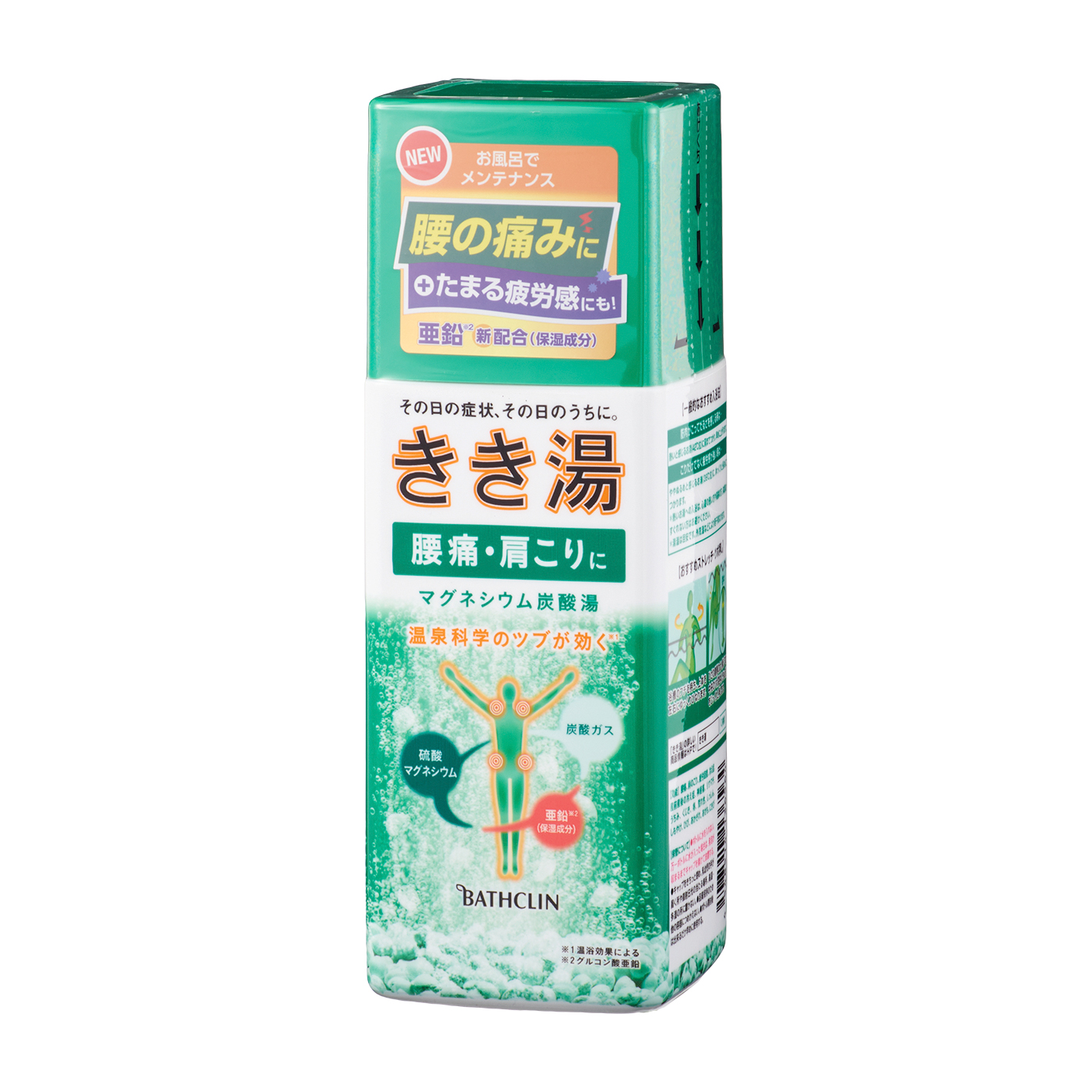 徹底比較】入浴剤・入浴料のおすすめ人気ランキング【2025年12月