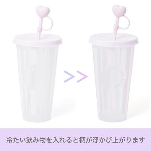 カラーチェンジタンブラー ストライプ 2