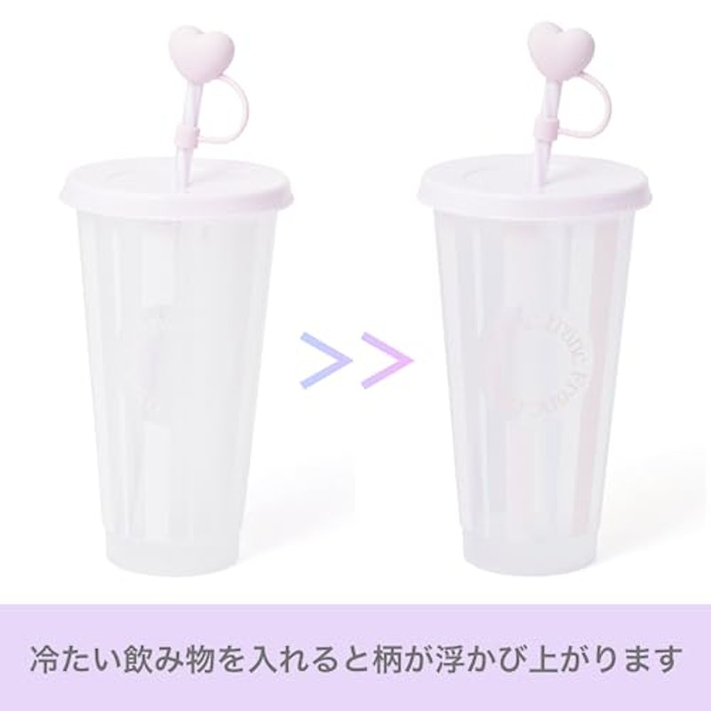 カラーチェンジタンブラー ストライプ 2