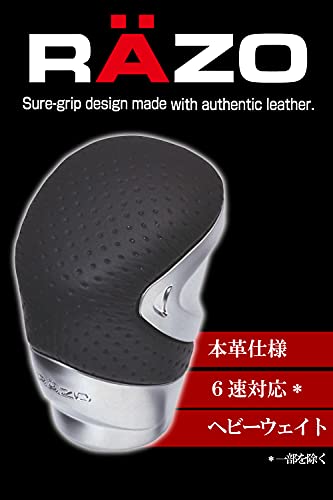 車用シフトノブ 2