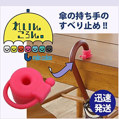 れいんころん 3