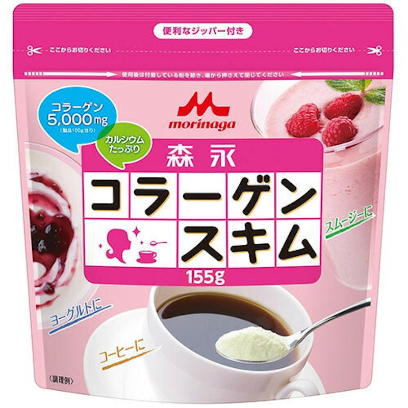 コラーゲンスキム 1