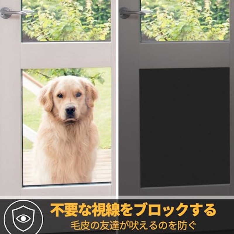遮光シート 3