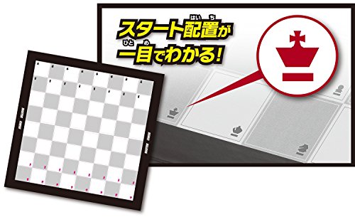 マスターチェス 4