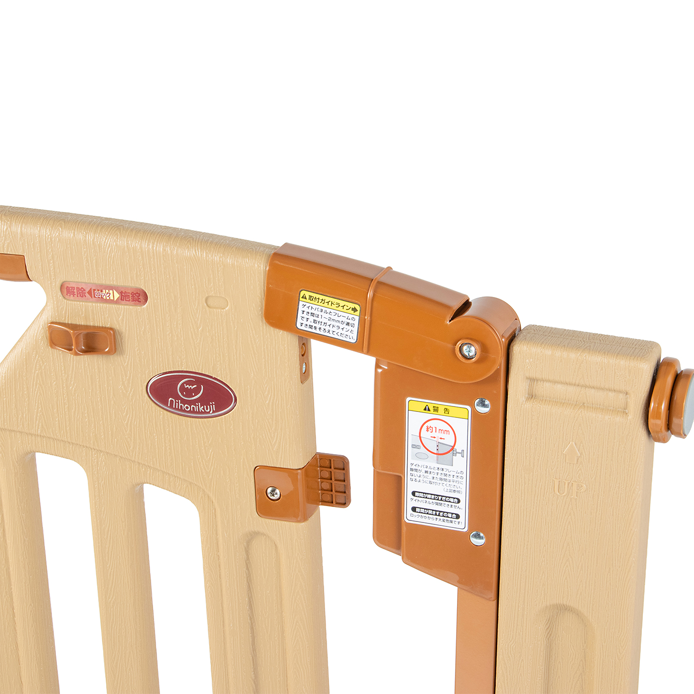 【送料無料】日本育児 スマートゲイト2 プラス ベビーゲート 2つセット 日本育児 スマートゲイト2 スマートゲイト2 プラス 専用