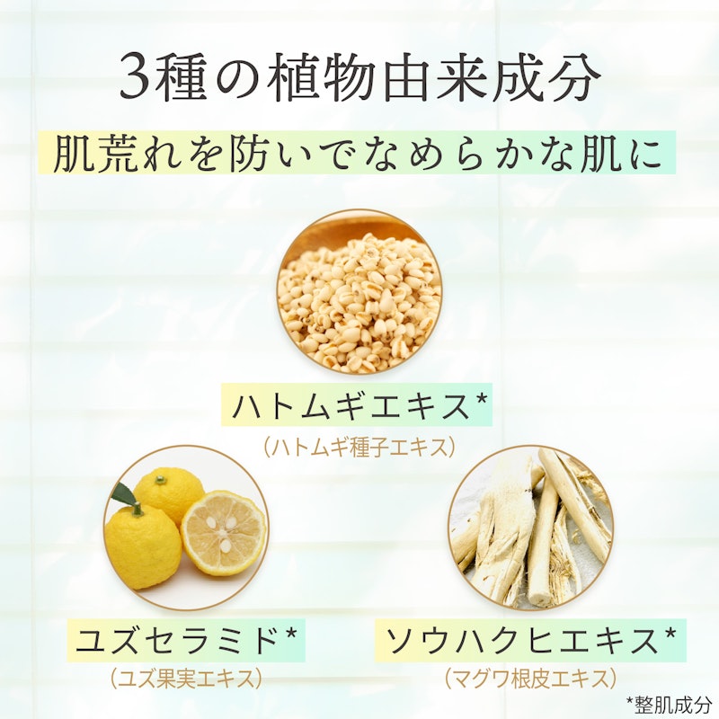 レチノール化粧水 3