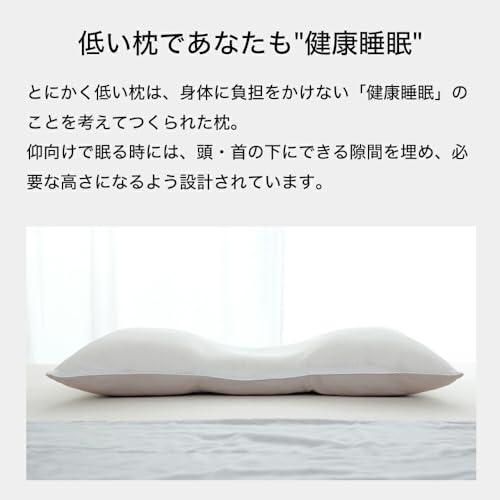 まくら 2