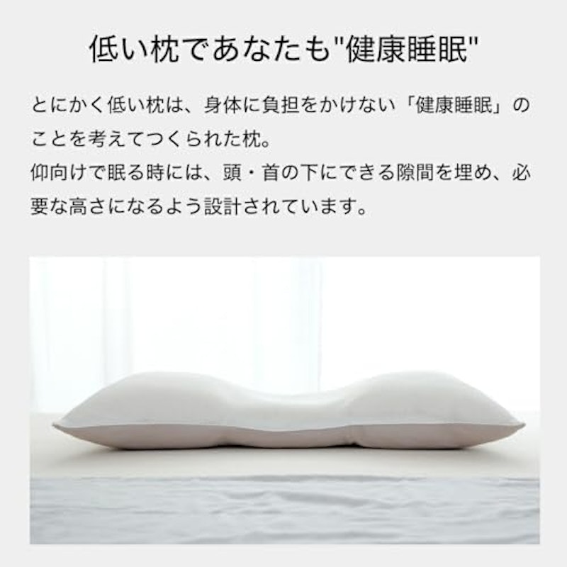 まくら 2
