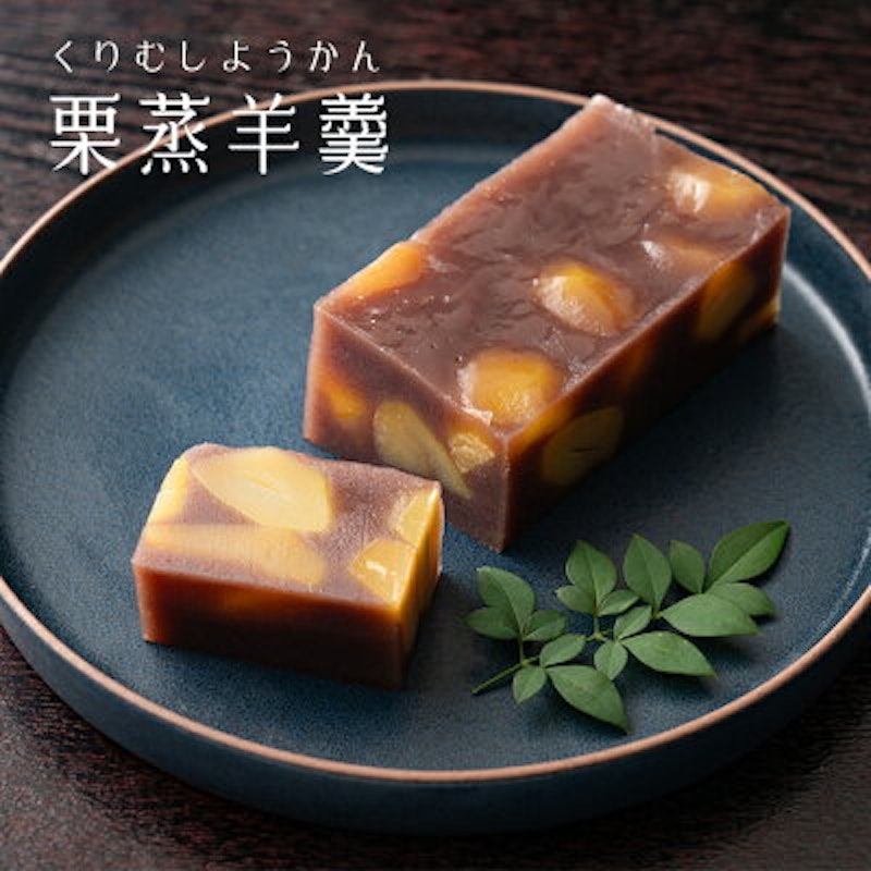 栗蒸羊羹 1