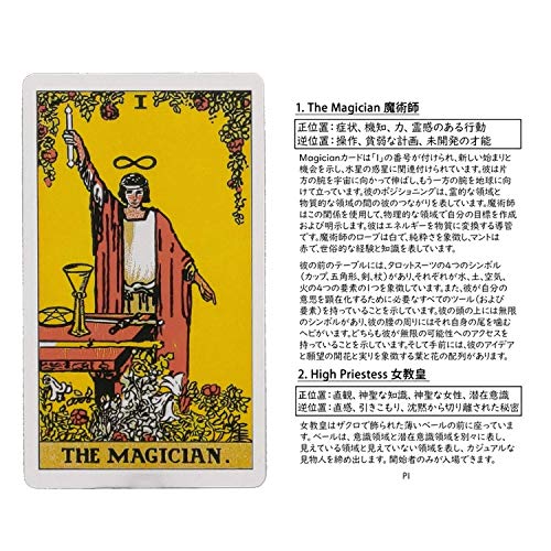 21年 タロットカードのおすすめ人気ランキング15選 Mybest