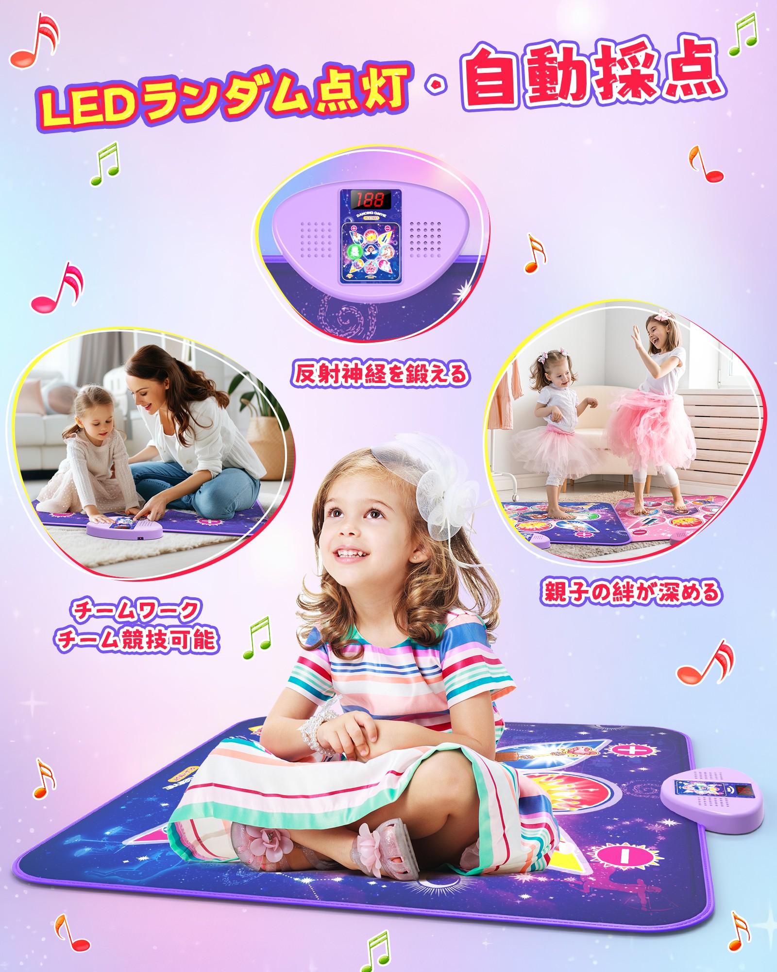 ダンスマット 4