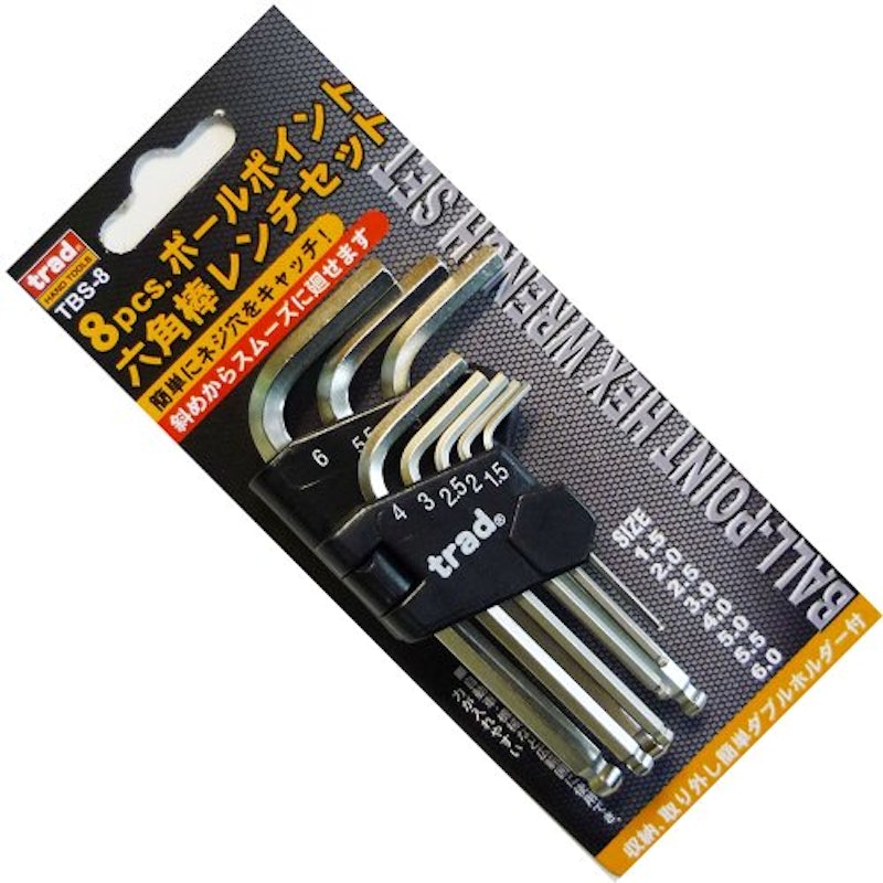 六角棒レンチセット 1