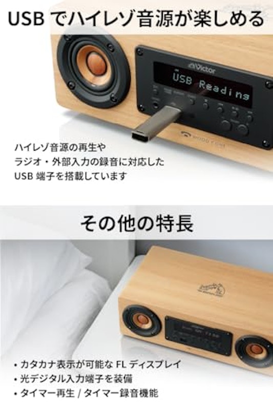 ウッドコーンスピーカー 6
