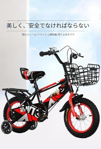 キッズ 自転車 2