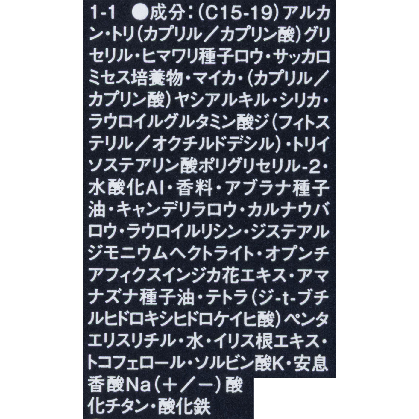 スキン パーフェクト スティック 9