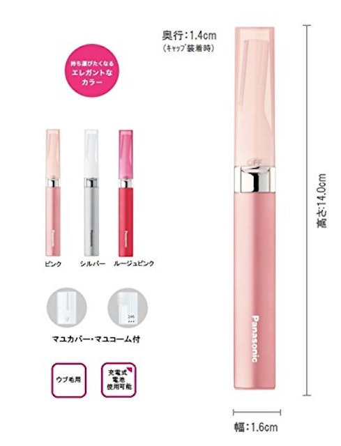 21年 レディースシェーバーのおすすめ人気ランキング17選 Mybest 21年 レディースシェーバーのおすすめ人気ランキング17選 Mybest