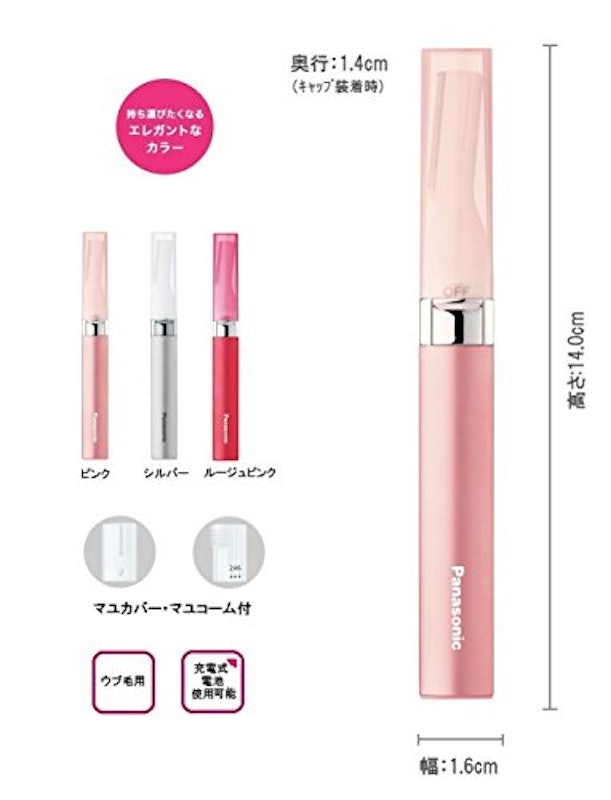 21年 レディースシェーバーのおすすめ人気ランキング17選 Mybest 21年 レディースシェーバーのおすすめ人気ランキング17選 Mybest