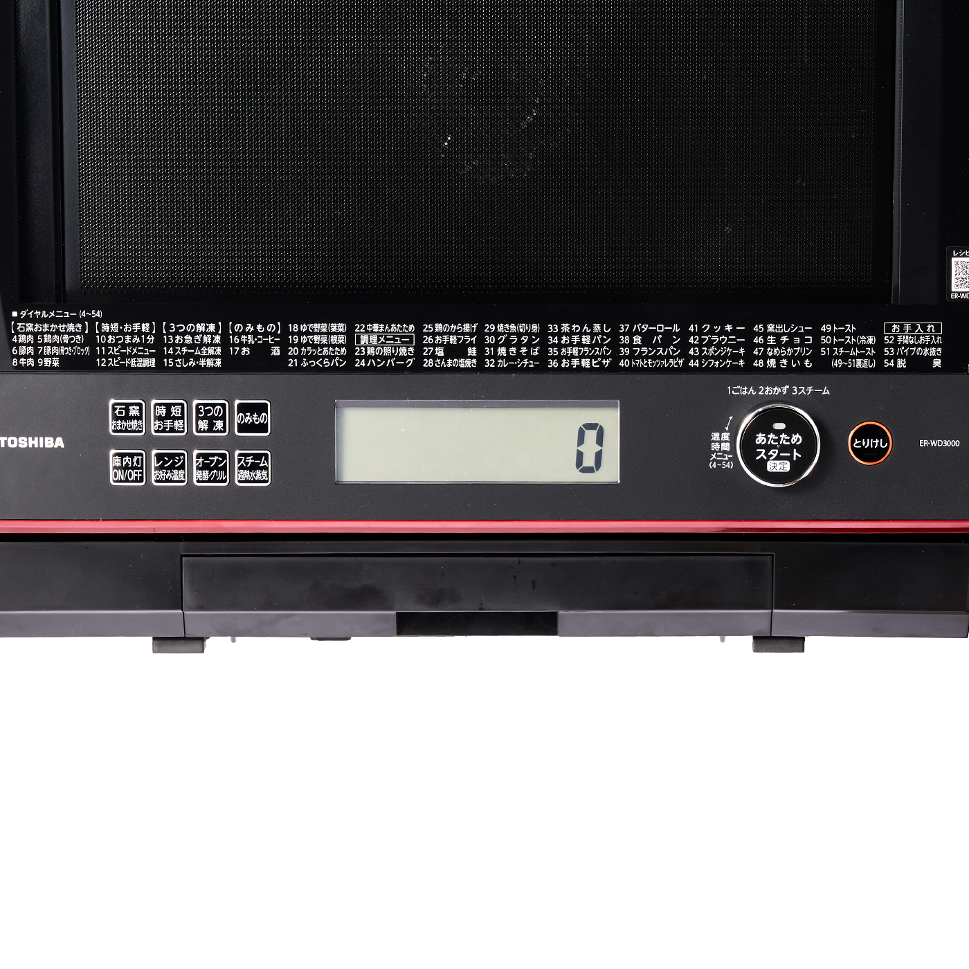 東芝ER-WD3000鉄板2点網説明書4点セット