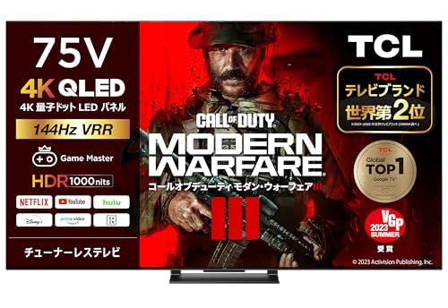 TCL.2024年製品Google TVチューナーレス‼️新品未開封品ラッピング品 楽天市場】【ポイント5倍！4/8（月）17：00~ 18/8（月）00：59迄