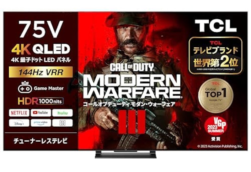 VRR対応チューナーレスゲーミングテレビ 1